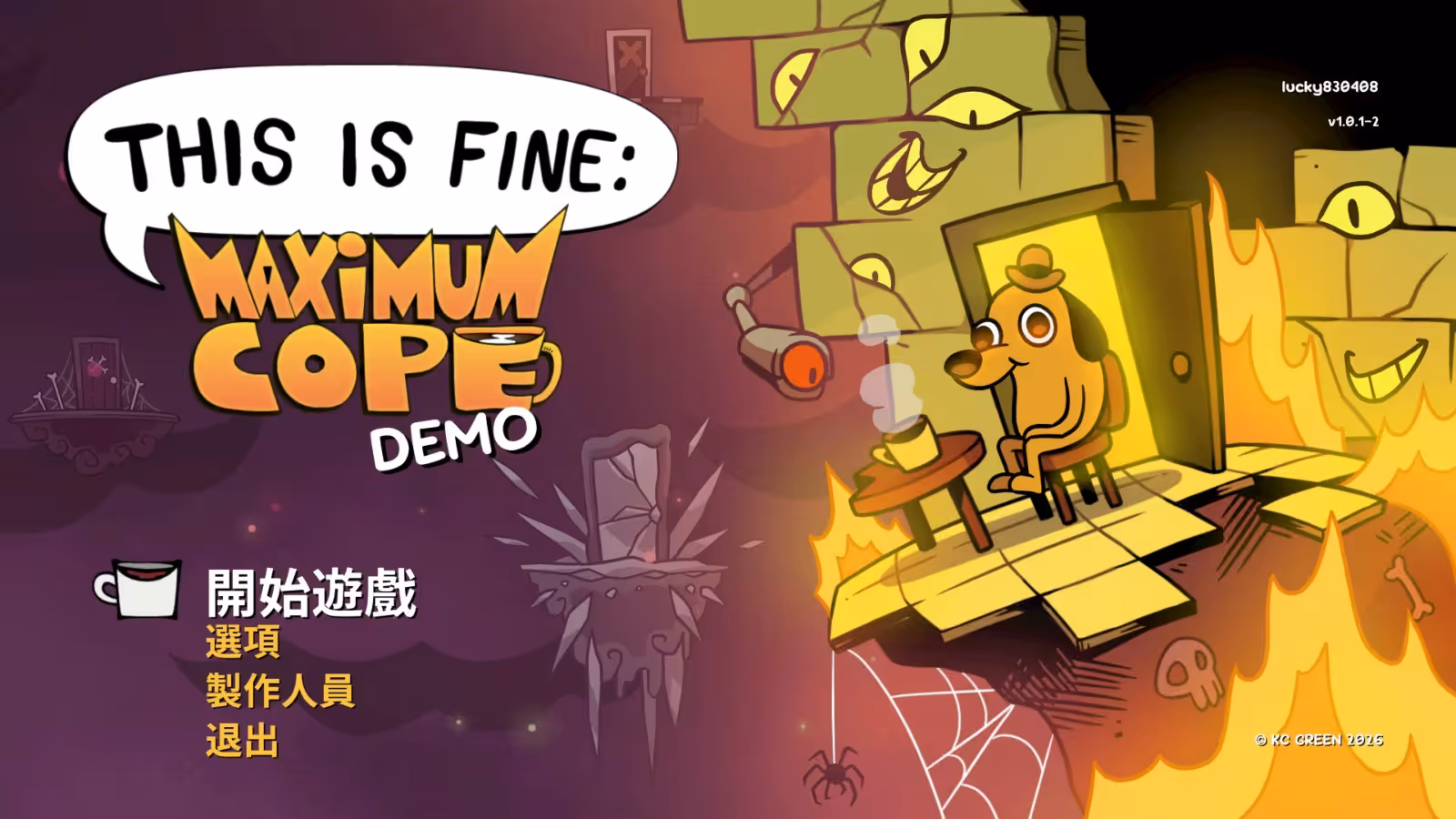 网络迷因改编《This Is Fine:Maximum Cope》游戏Demo推出,用玩家的作焦虑驯服狗狗的脑内风暴
